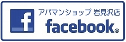 フェイスブック